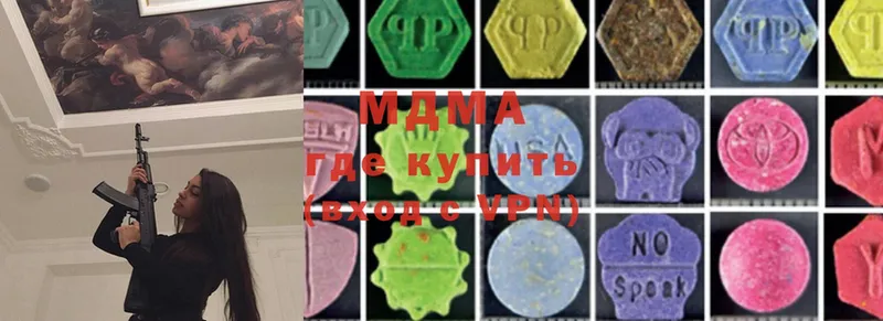 MDMA VHQ  купить   Азов 